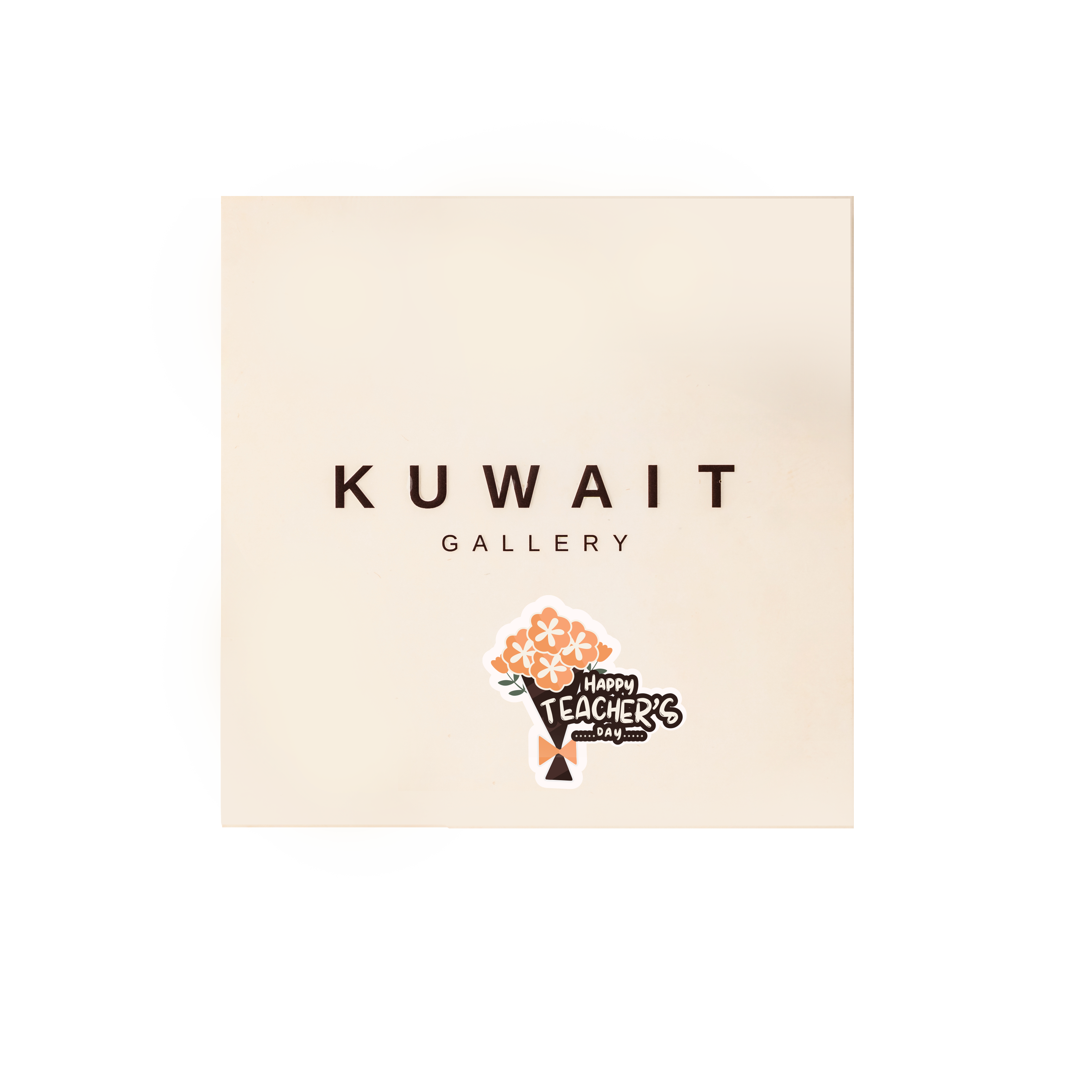 توزيعات ستيكر يوم المعلم