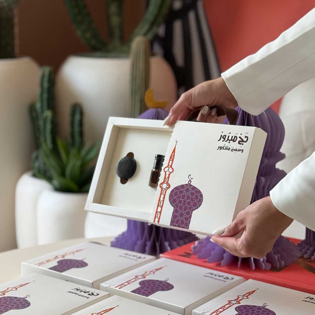 توزيعات الحج