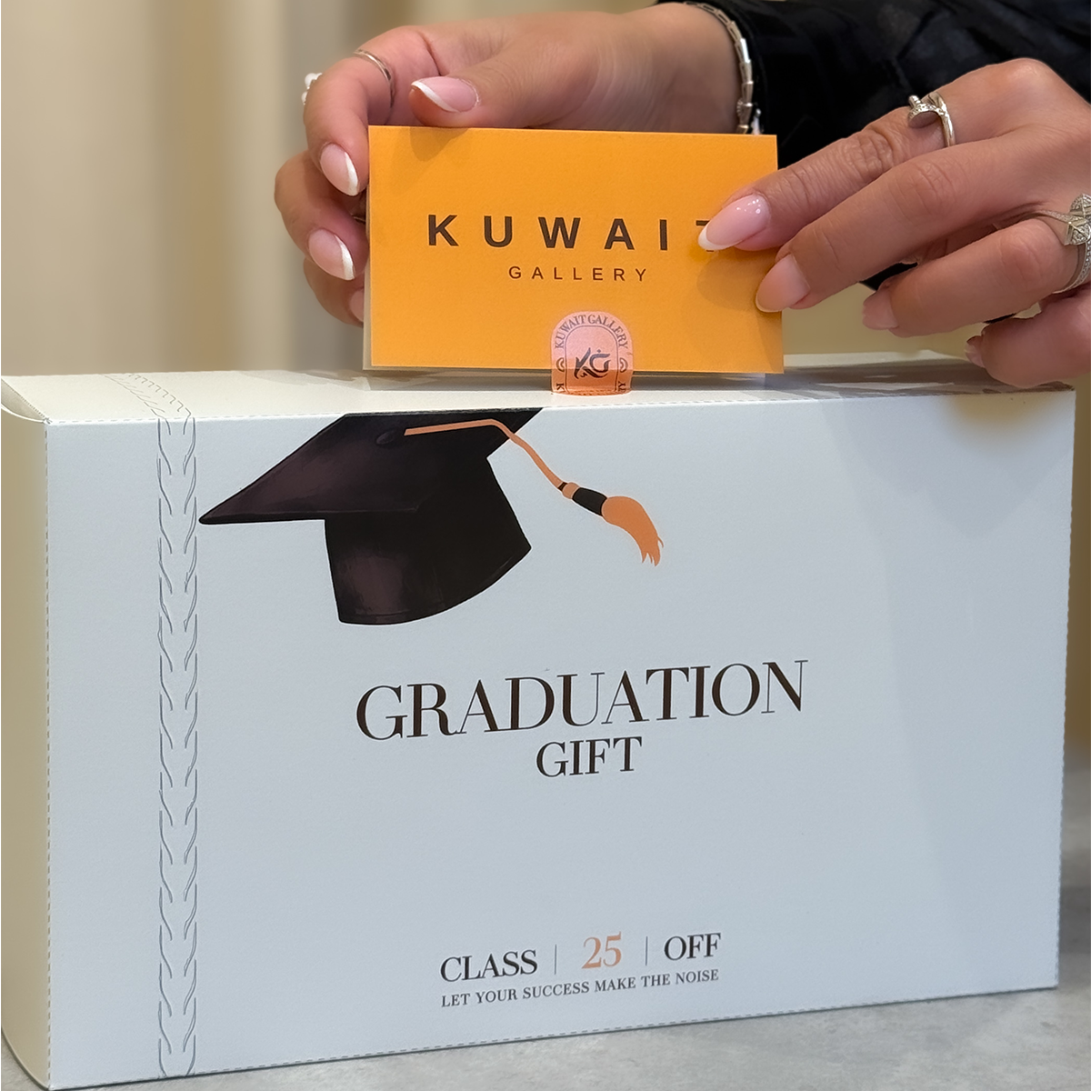 بوكس اهداء الخريجين