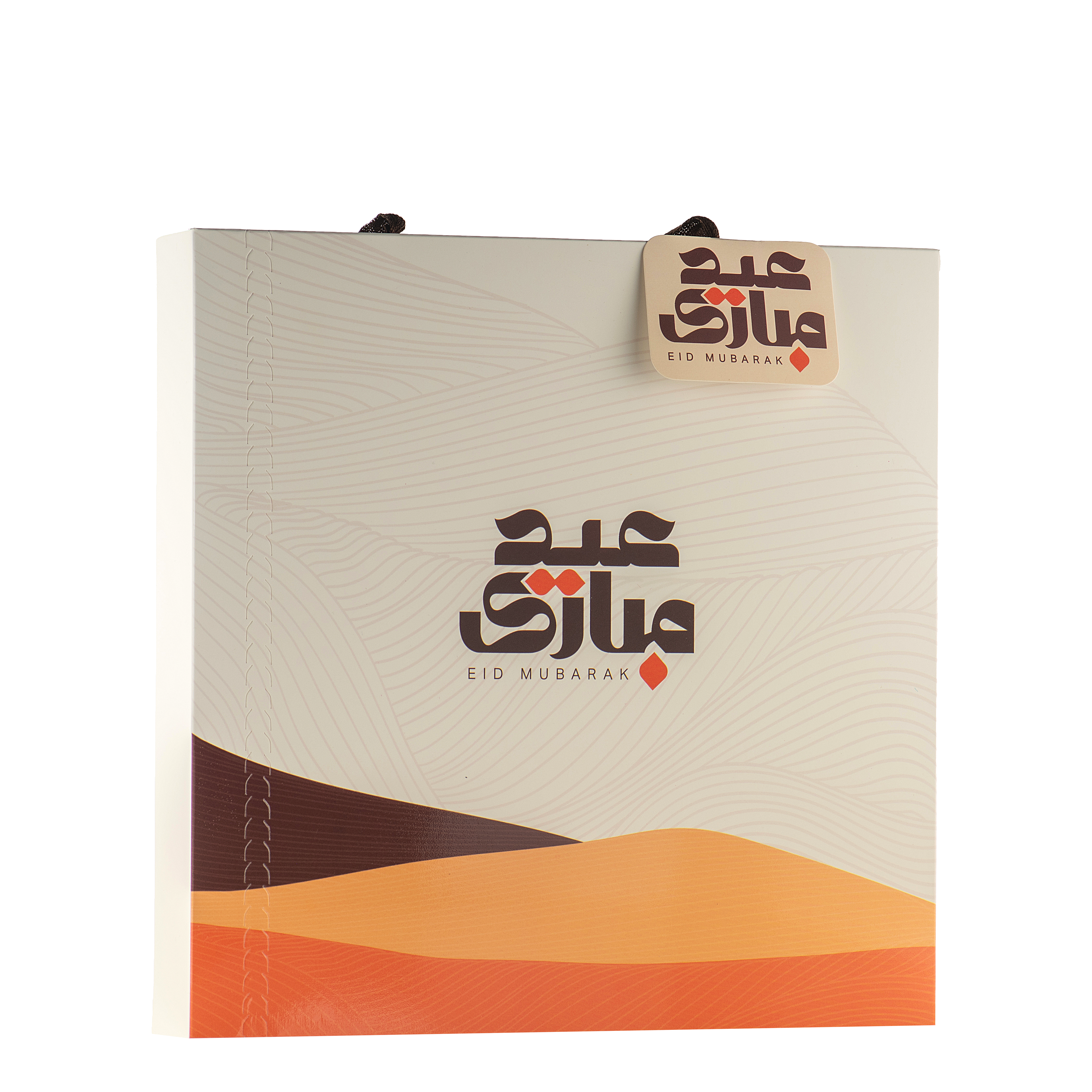 نقصة العيد
