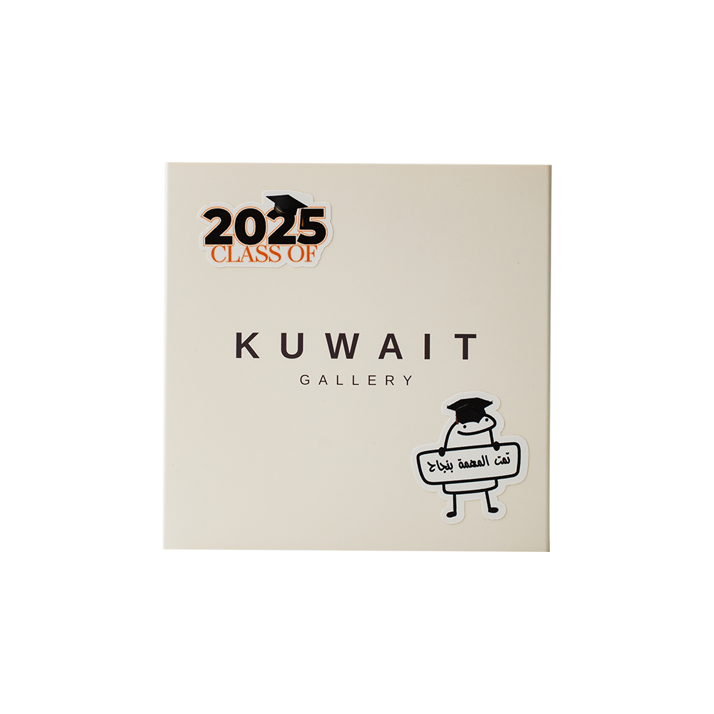 توزيعات التخرج