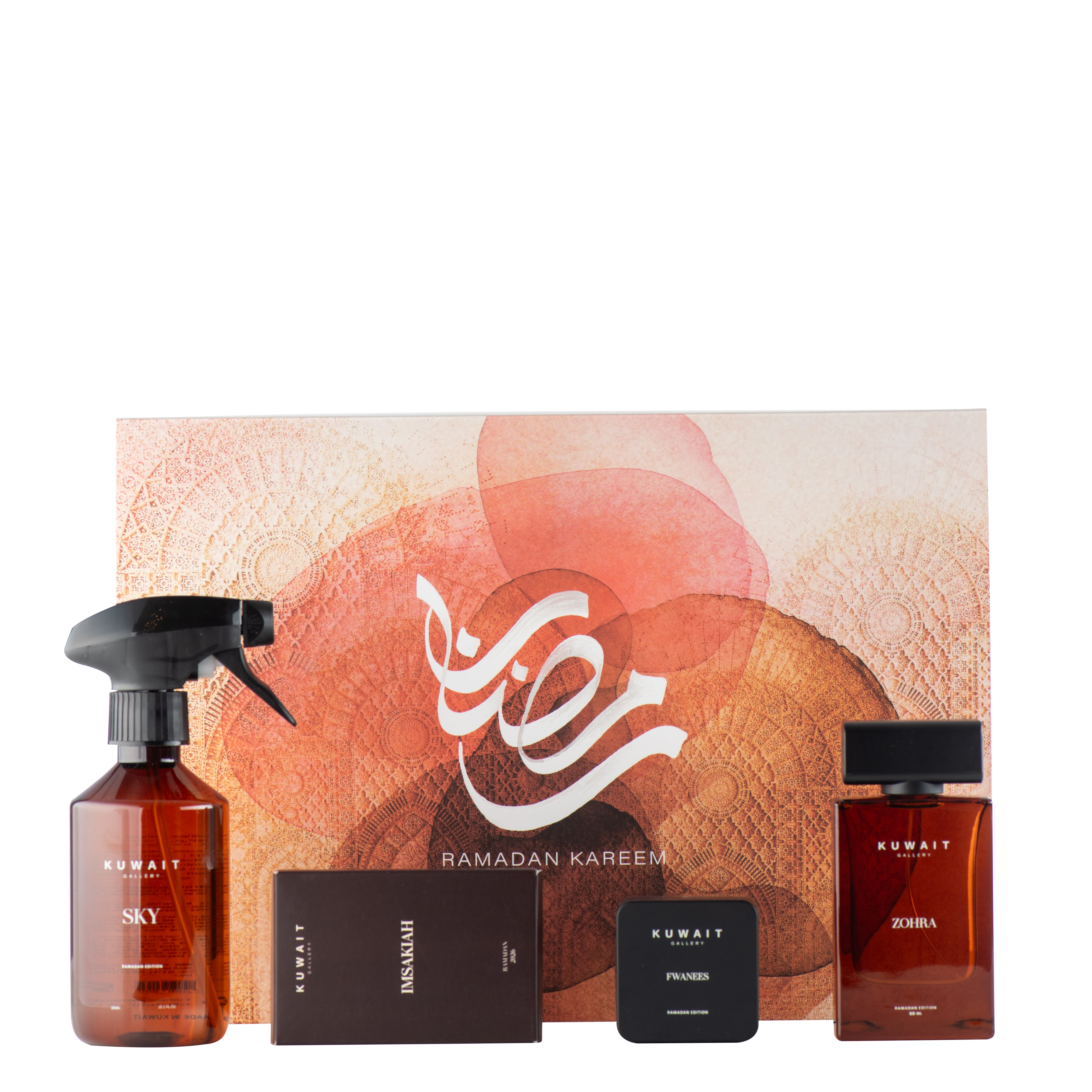 نقصة رمضان 2026