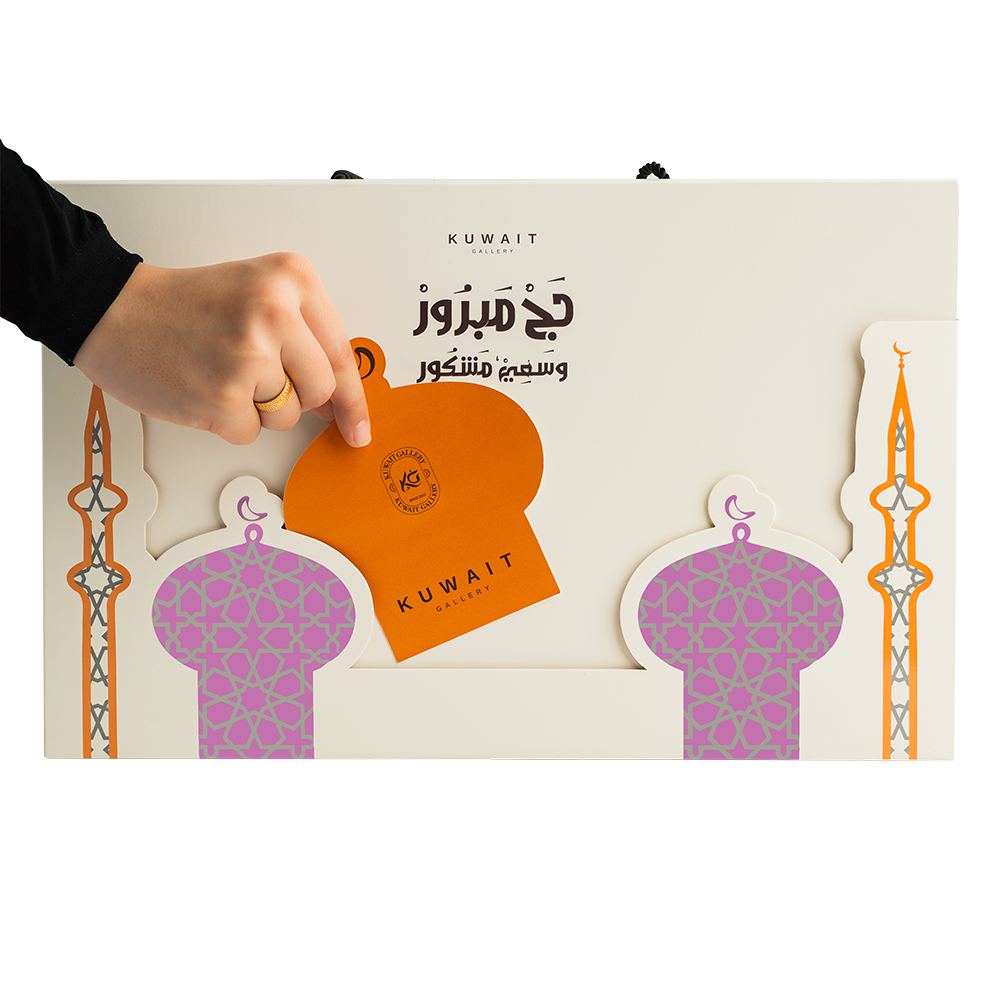 نقصة الحج