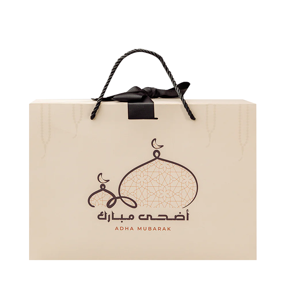 نقصة عيد الاضحى