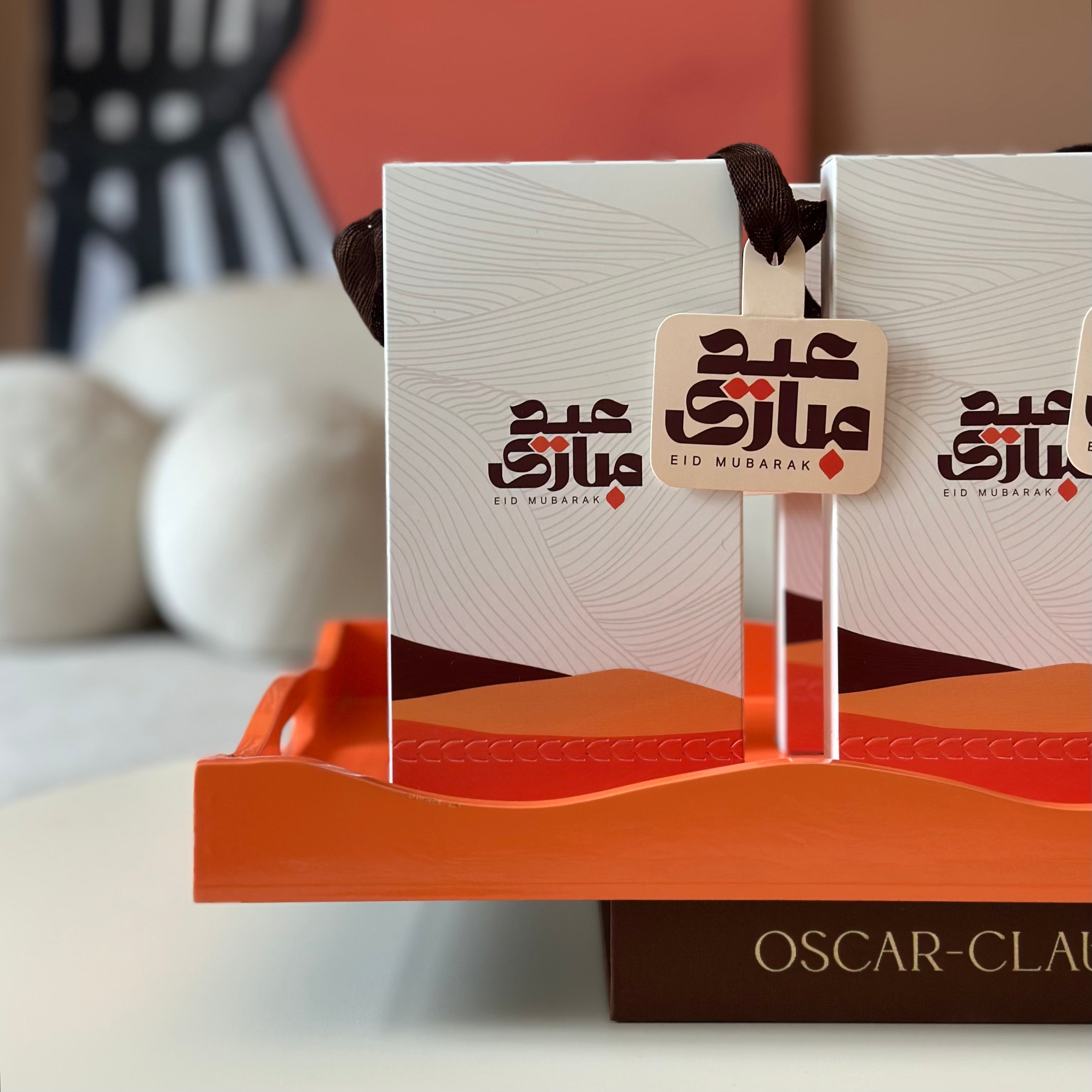 توزيعات العيد