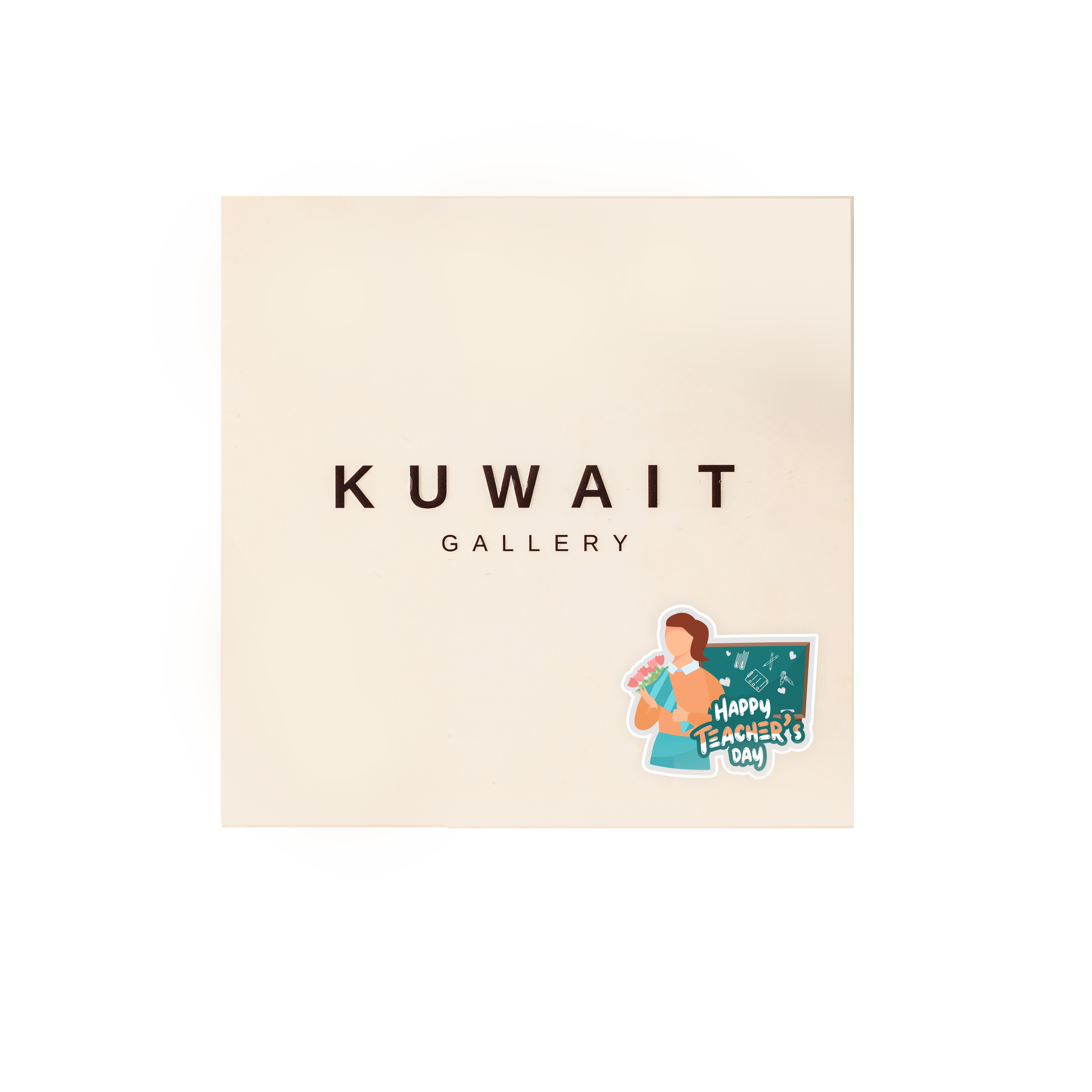 توزيعات ستيكر يوم المعلم