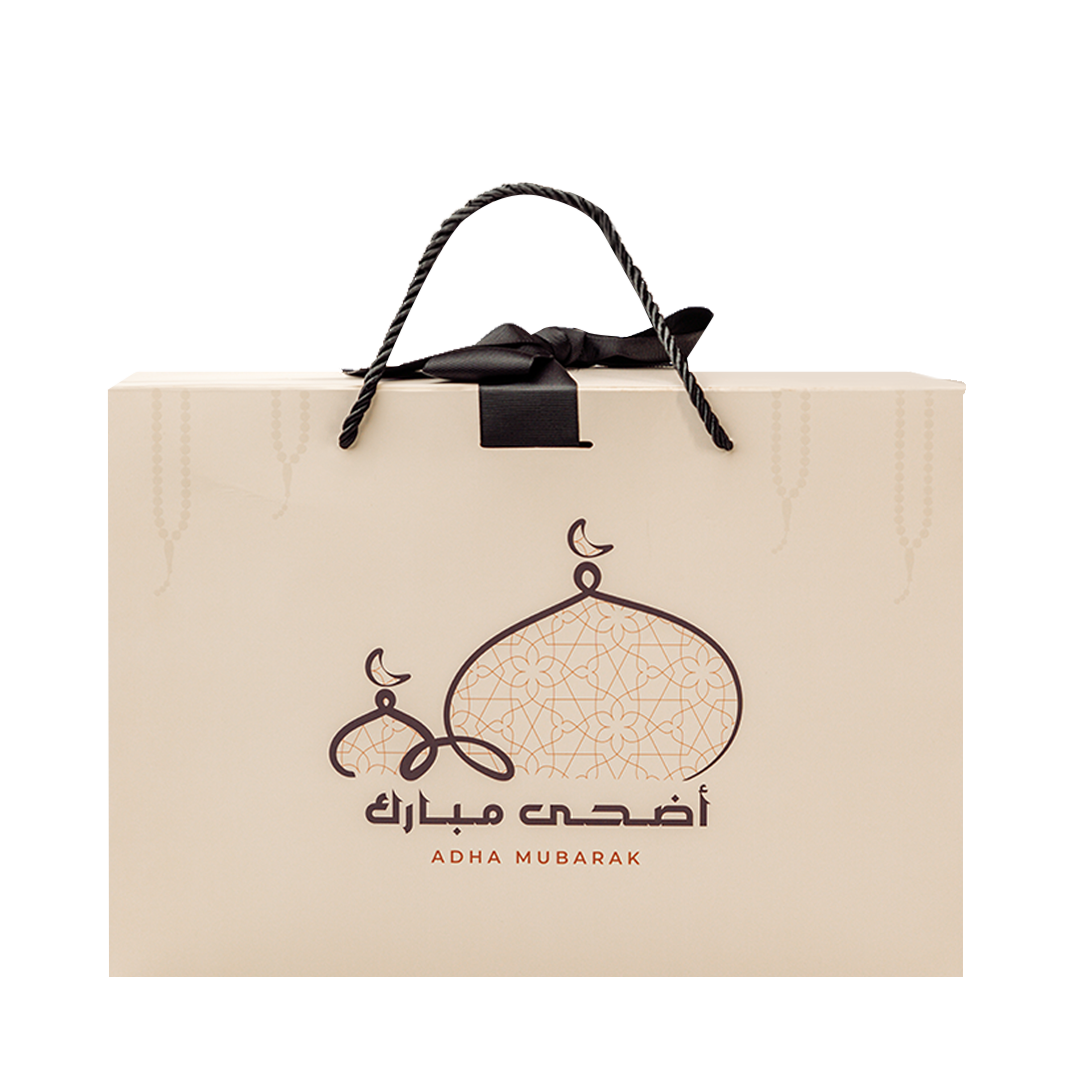 نقصة عيد الاضحى