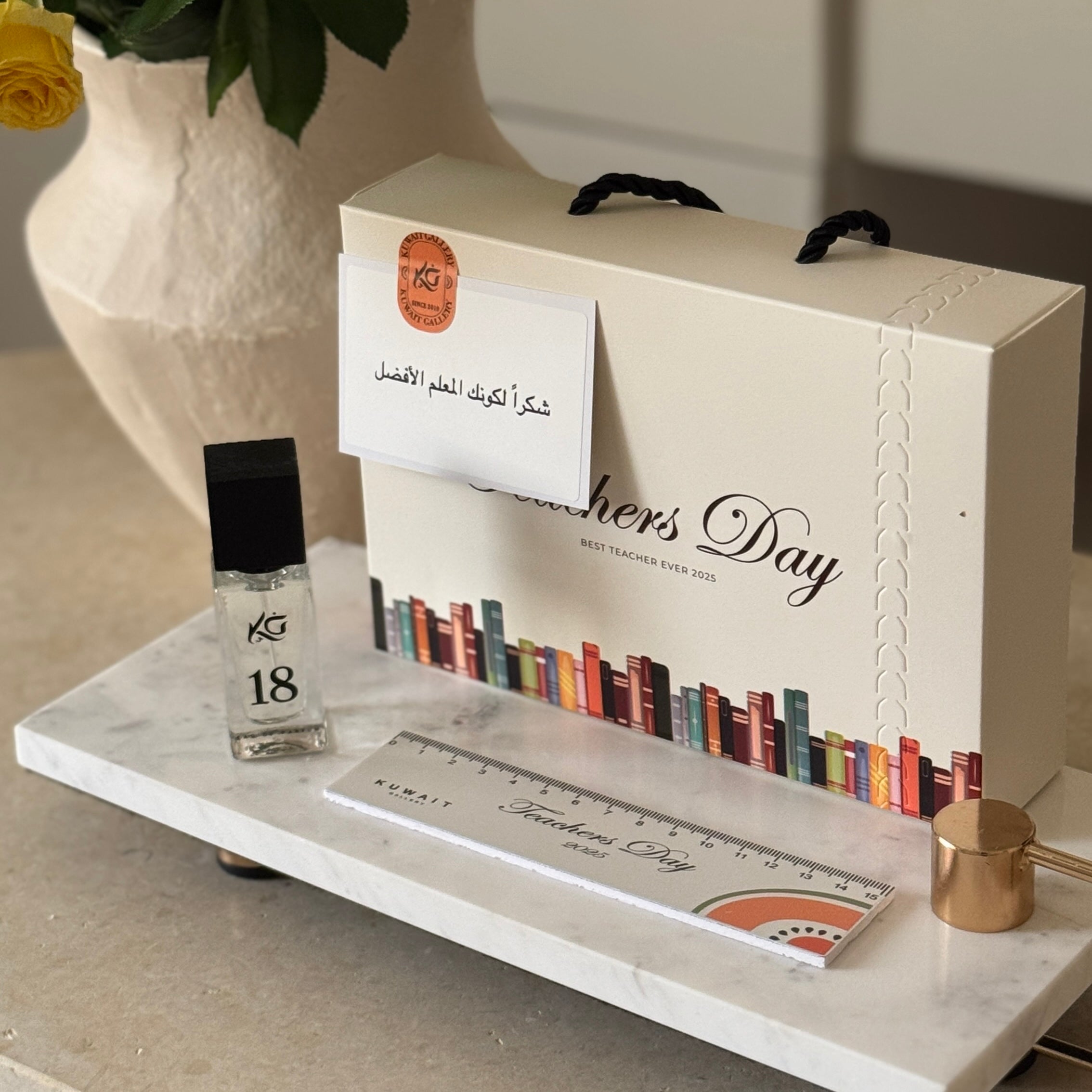 توزيعات يوم المعلم