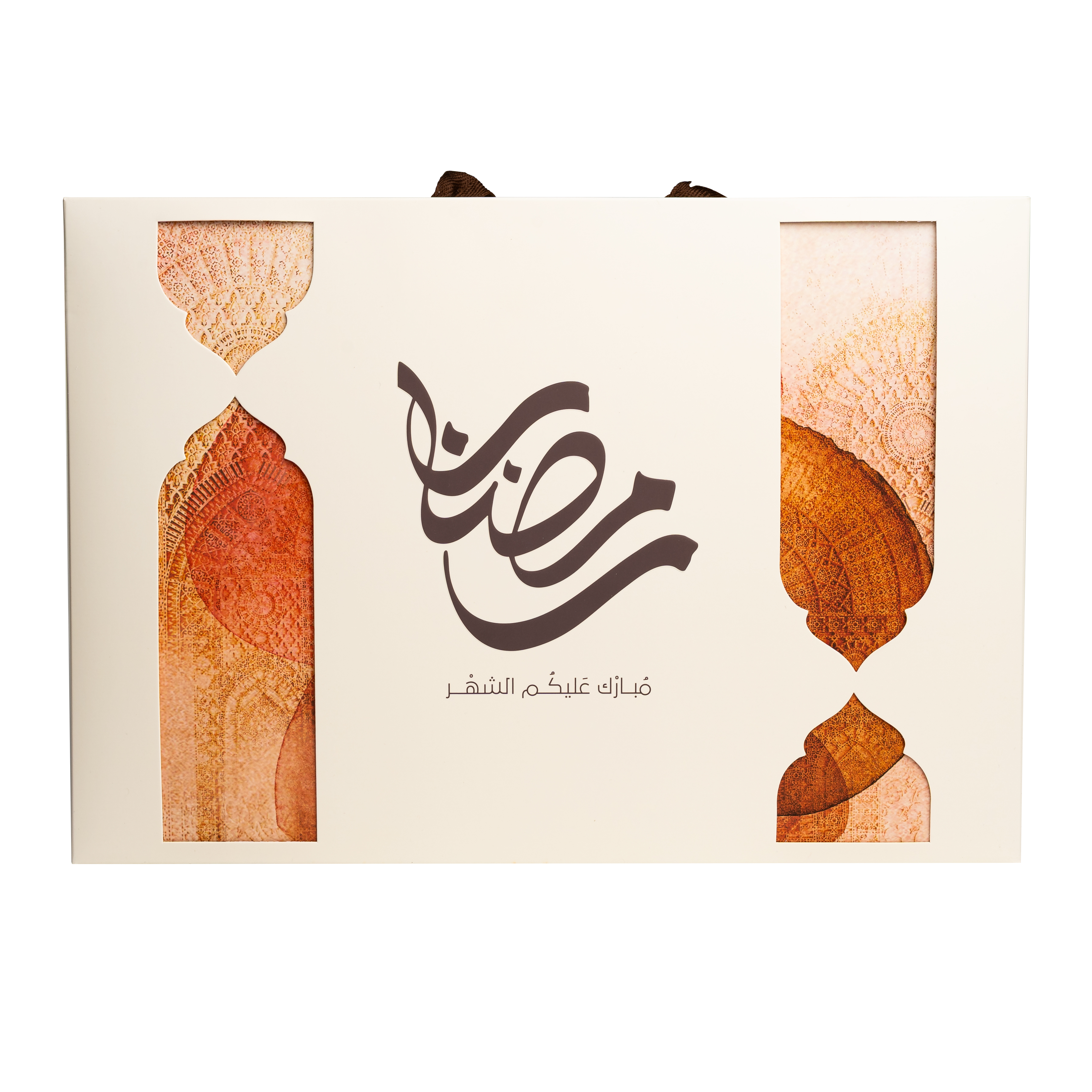 نقصة رمضان 2026