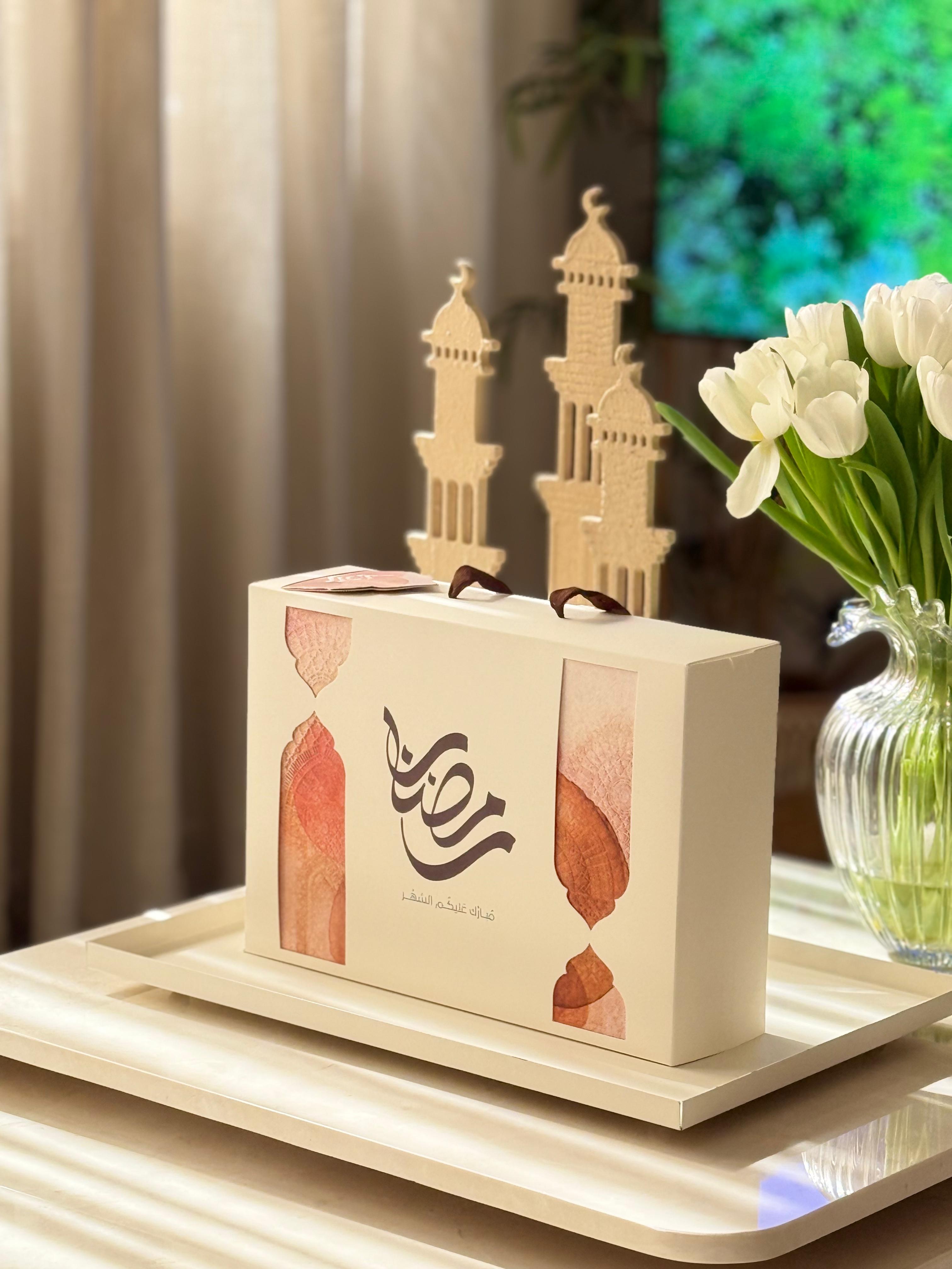 نقصة رمضان 2026